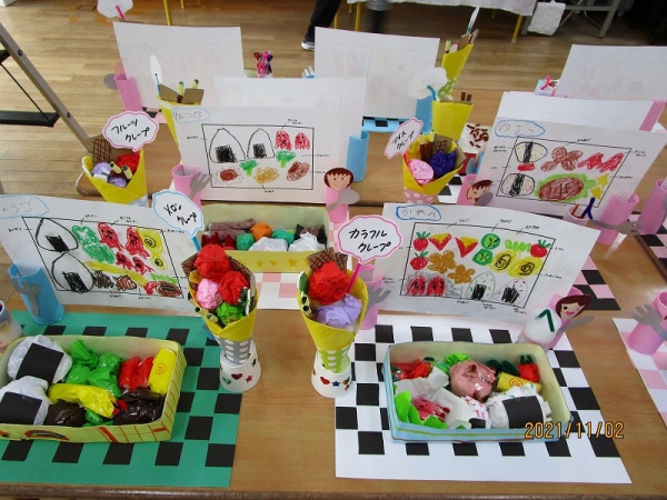 年長りんどう組