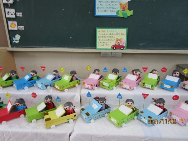 年長りんどう組