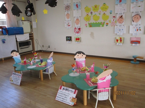 未満すずらん組