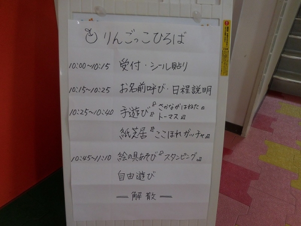 第３回