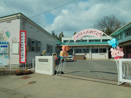 入園式を行いました！