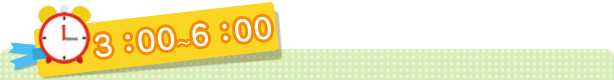 3:00～6:00